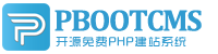 红花岗集装箱活动板房有限公司